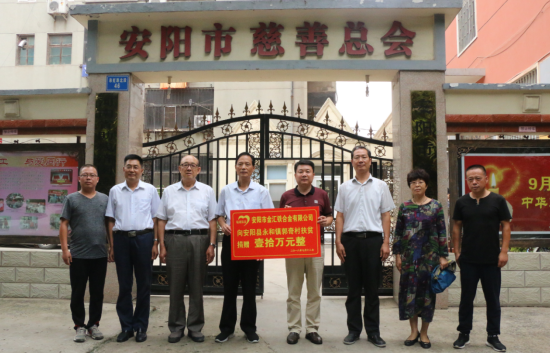 李永軍：以誠信經(jīng)營企業(yè)，以善舉回報(bào)社會（1）